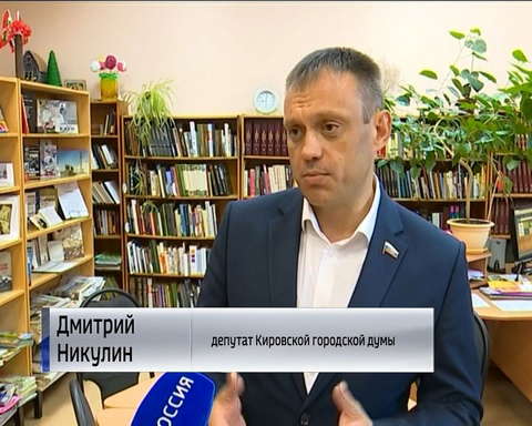 Неравнодушные кировчане помогли детям из многодетных семей собраться в школу