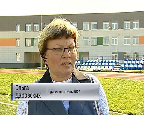 В новой школе в Урванцево прошли первые учения с полной эвакуацией