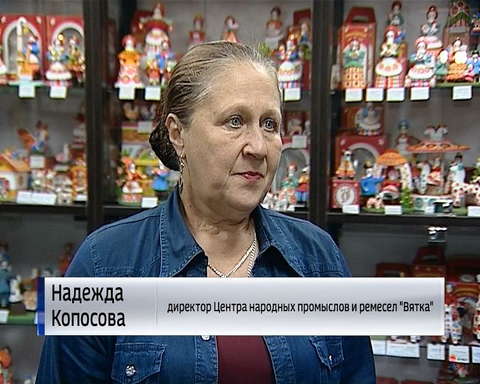Мастерица-дымковчанка Ольга Первакова стала победителем Всероссийского конкурса "Молодые дарования"