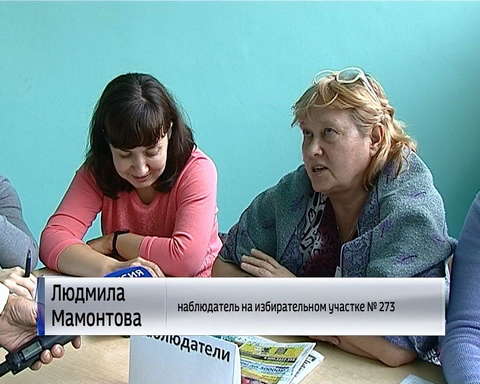 Жители Кировской области приняли участие в едином дне голосования