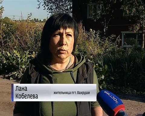 В Вахрушах несколько домов на сутки остались без электричества 