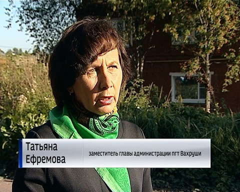 В Вахрушах несколько домов на сутки остались без электричества 