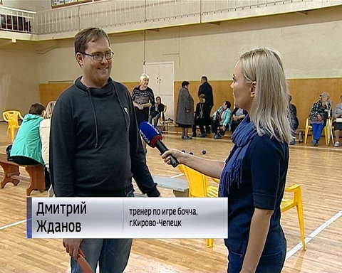 Паралимпийский вид спорта "Бочча" стал еще доступнее