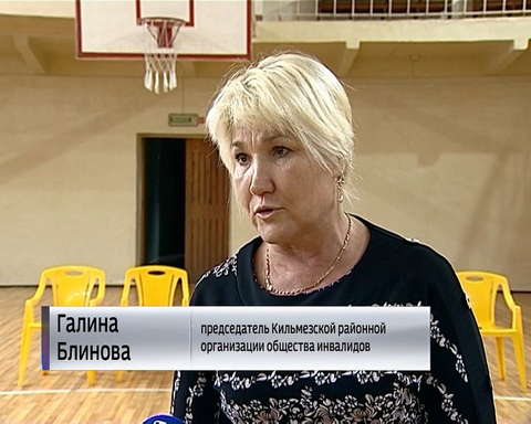 Паралимпийский вид спорта "Бочча" стал еще доступнее