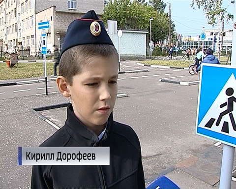 Урок безопасности для четвероклассников из школы №11