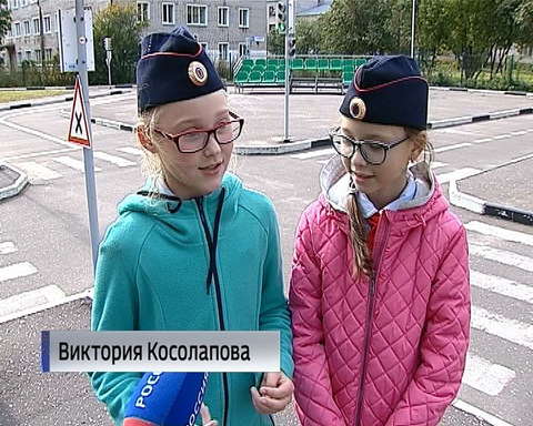 Урок безопасности для четвероклассников из школы №11