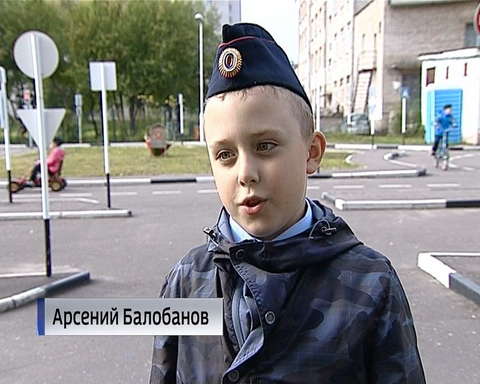 Урок безопасности для четвероклассников из школы №11