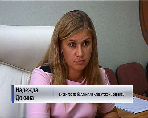 Кировчане выясняют причины завышенных сумм в счетах за электричество