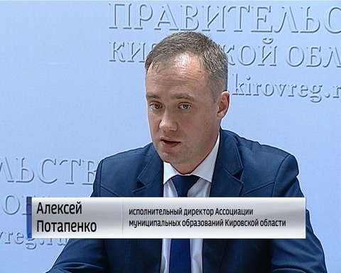 О комплексном развитии моногородов рассказали в Правительстве области 