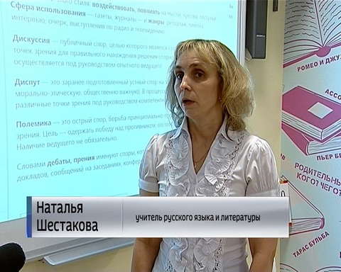 Школы Кировской области начали осваивать электронные учебники 