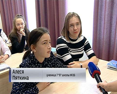 Школы Кировской области начали осваивать электронные учебники 