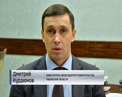 Школы Кировской области начали осваивать электронные учебники 