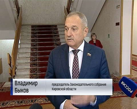 Кировские депутаты подготовили поправки в пенсионное законодательство