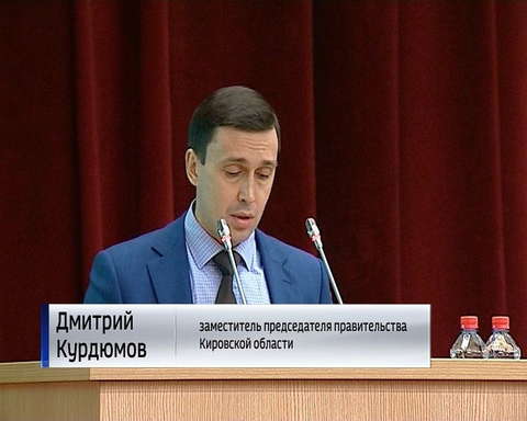 Кировские депутаты подготовили поправки в пенсионное законодательство