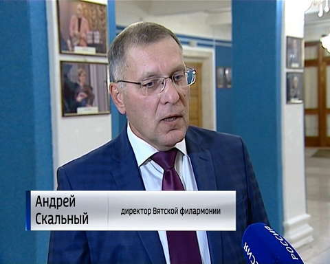 В Вятской филармонии установили новую индукционную систему для слабослышащих людей