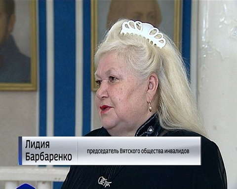 В Вятской филармонии установили новую индукционную систему для слабослышащих людей