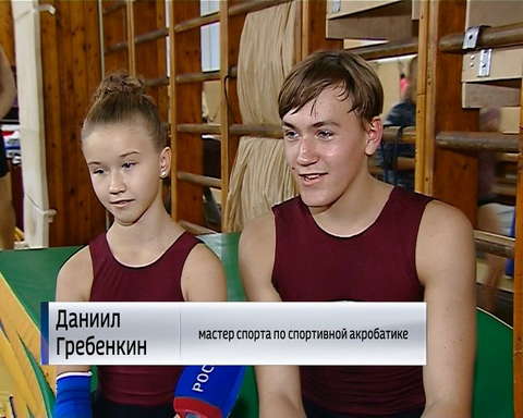 Кировские акробаты взяли золото международных соревнований "Кубок Золотова" 