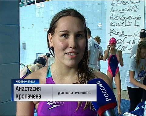 В Кирово-Чепецке прошли Чемпионат и Первенство области на короткой воде