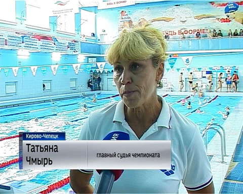 В Кирово-Чепецке прошли Чемпионат и Первенство области на короткой воде