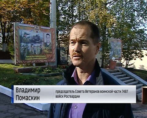 Войсковая часть Росгвардии отметила вековой юбилей 