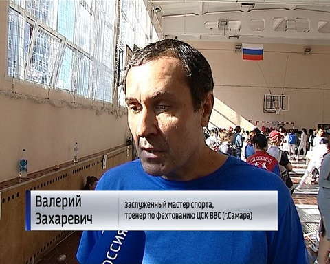 В Кирове проходит турнир по фехтованию памяти Николая Порфирьева