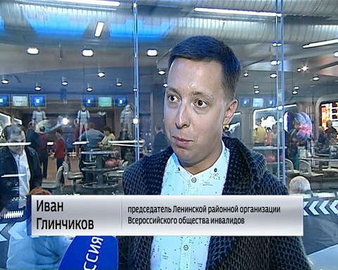 Турнир по боулингу для людей с ограниченными возможностями 