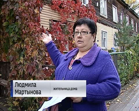 Активисты ОНФ проверили в Кирове качество содержания аварийных домов 