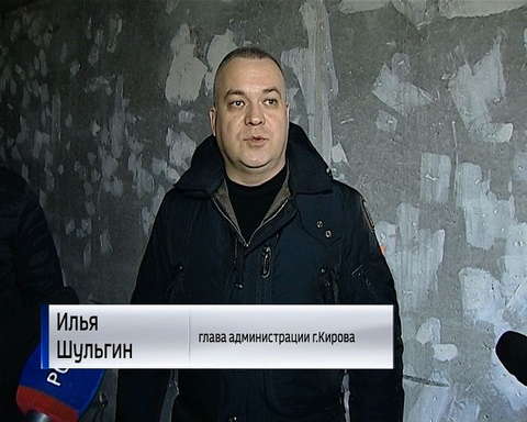 В Кирове идет строительство восьмого дома для детей-сирот