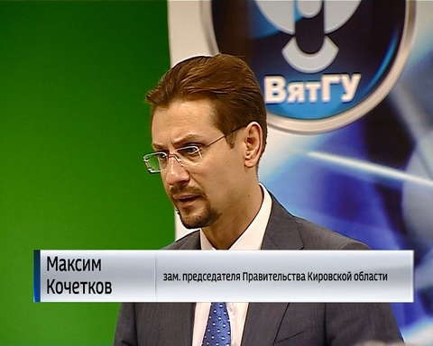 В Кирове открылся Инжиниринговый центр ВятГУ 