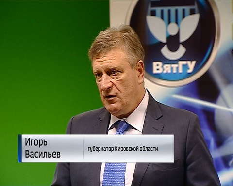 В Кирове открылся Инжиниринговый центр ВятГУ 