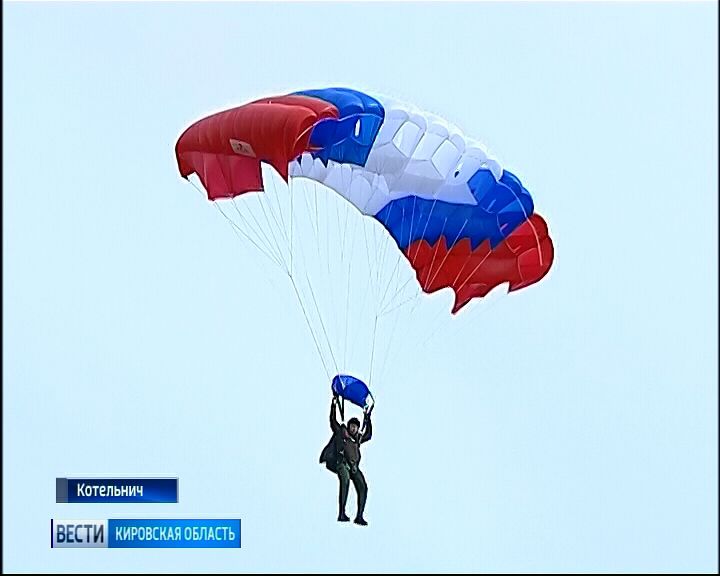 Вести. Кировская область (Россия-1) 02.10.2018