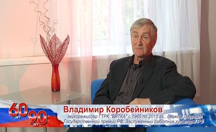 «Моя студия – моя жизнь». Владимир Алексеевич Коробейников