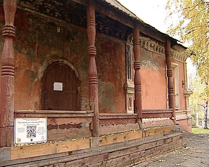 Памятник культуры 