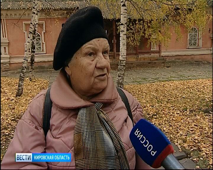 Вести. Кировская область (Россия-1) 15.10.2018