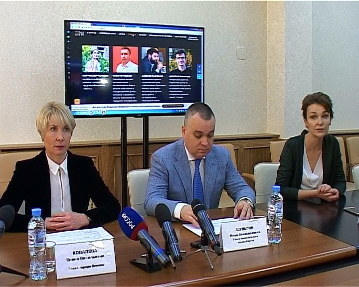 В Кирове открывается первый 