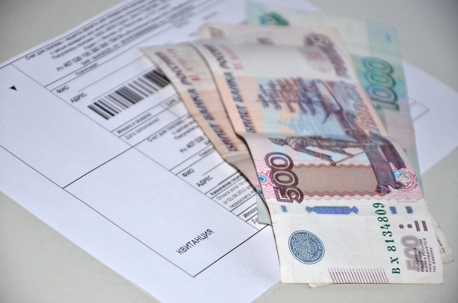 Центр общественного контроля запустил «горячую линию» по платежкам ЖКХ.