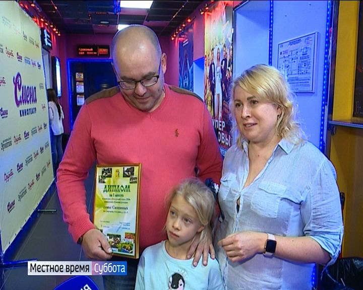 В Кирове подвели итоги конкурса 