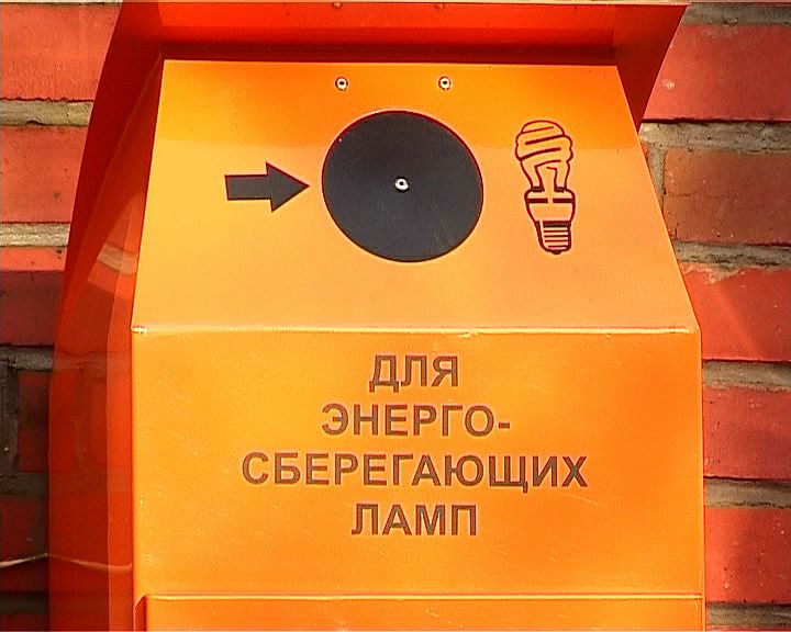 Что делать с энергосберегающими лампами, содержащими ртуть?