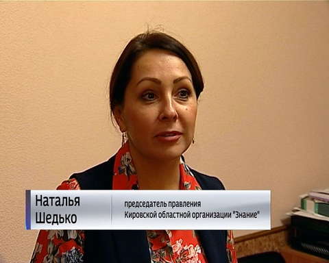 Кировские пенсионеры осваивают навыки фотодела