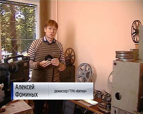 К 60-летию ГТРК: Сокровища киноархива