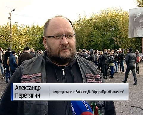 Кировские байкеры официально закрыли мотосезон 