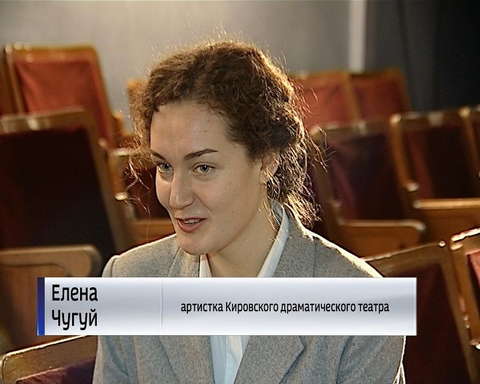 В драмтеатре премьера - спектакль "Уроки французского" 