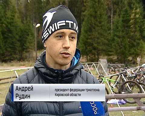 Дуатлонисты завершили сезон на трассе в Верхошижемье