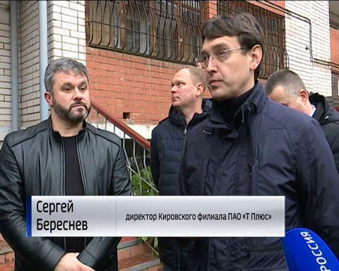 Игорь Васильев проверил темпы подключения города Кирова к теплу 
