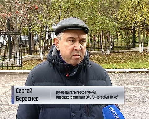 Управляющие компании могут лишиться лицензии