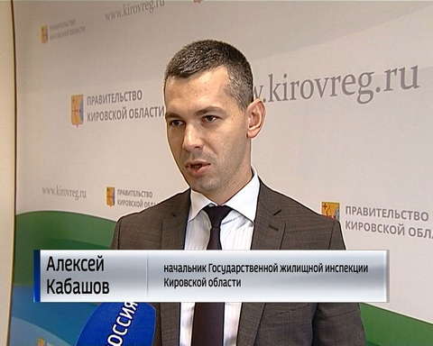 Управляющие компании могут лишиться лицензии