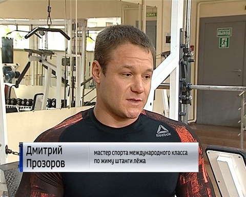 Кировский полицейский стал победителем Чемпионата мира по пауэрлифтингу и силовым видам спорта