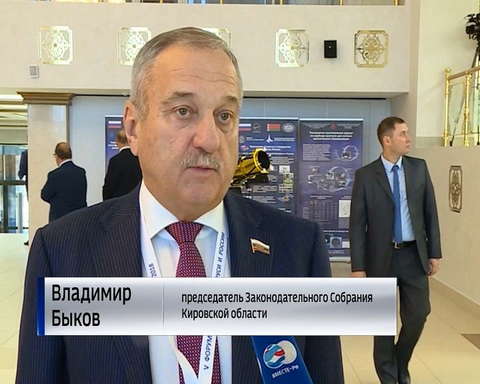 Делегация Кировской области приняла участие в Форуме регионов России и Беларуси