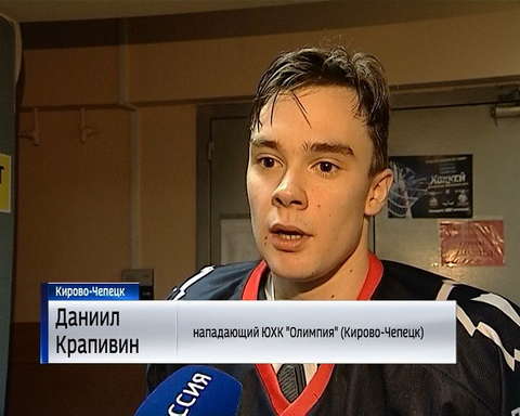 Казанский "Ак Барс" потерпел поражение от Кирово-Чепецкой "Олимпии"