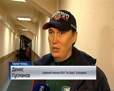 Казанский "Ак Барс" потерпел поражение от Кирово-Чепецкой "Олимпии"